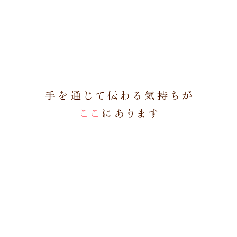 基礎をしっかり学びたい方からステップアップしたい方まで！